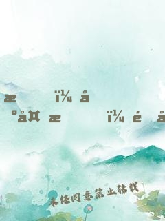 我，基多拉，開局獻(xiàn)祭威震天
